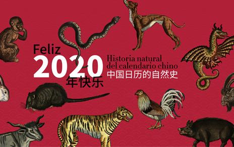  Imagen de la exposición sobre el calendario chino / Alfonso Nombela